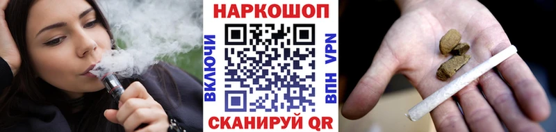 Сколько стоит Красный Холм ТГК Cocaine Гашиш Конопля Alpha-PVP