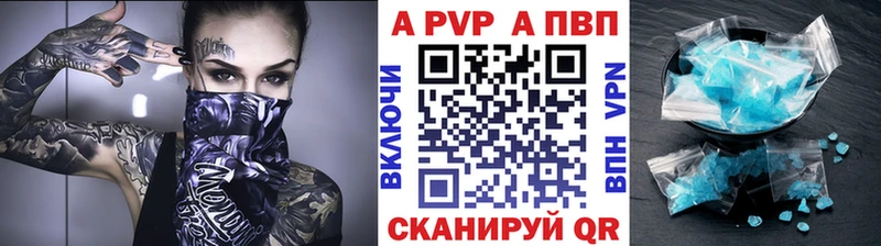 KRAKEN рабочий сайт  как найти   Красный Холм  A-PVP Соль 