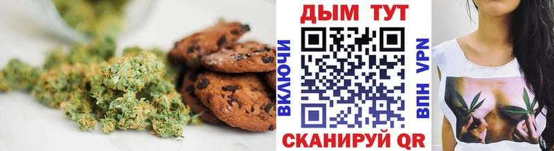 купить  сайты  Красный Холм  Cannafood марихуана 