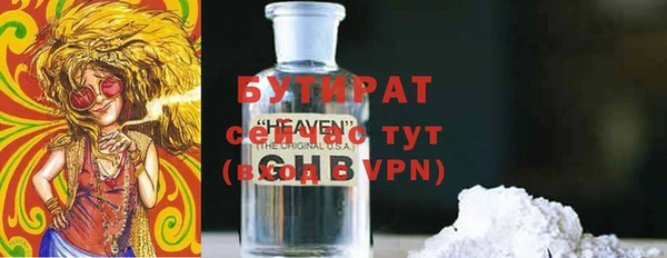 2c-b Баксан