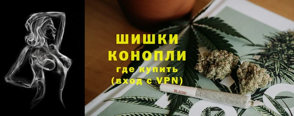 мяу мяу кристалл Балахна