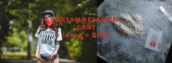 кристаллы Пестово