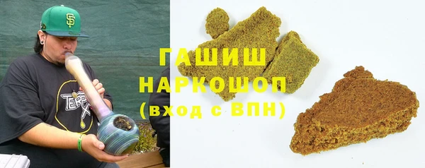 ПСИЛОЦИБИНОВЫЕ ГРИБЫ Балабаново