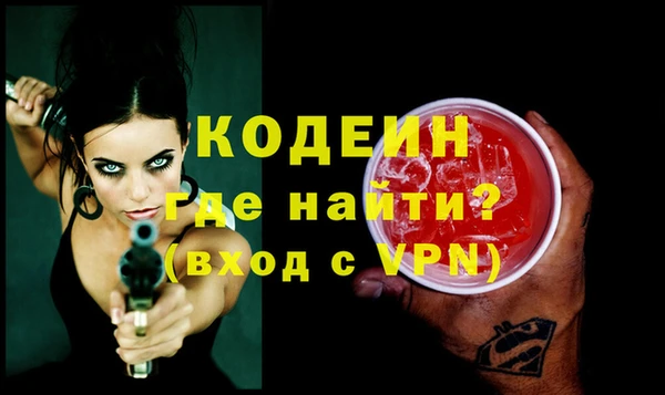 мяу мяу кристалл Балахна