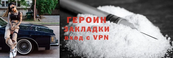 марки nbome Пересвет
