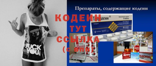 2c-b Баксан
