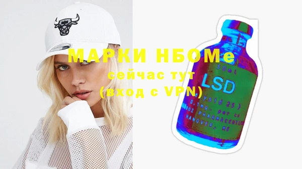 мяу мяу кристалл Балахна