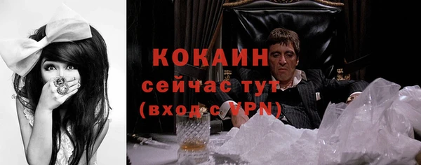 2c-b Баксан