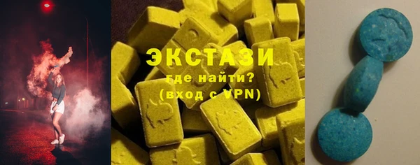 ПСИЛОЦИБИНОВЫЕ ГРИБЫ Балабаново