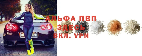 мяу мяу кристалл Балахна