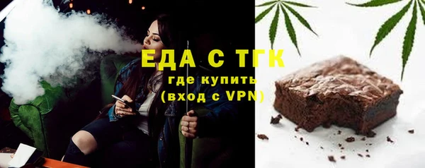 ПСИЛОЦИБИНОВЫЕ ГРИБЫ Балабаново