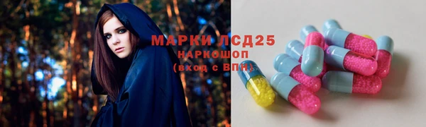 мяу мяу кристалл Балахна