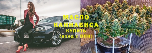 мяу мяу кристалл Балахна