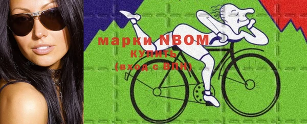 мяу мяу кристалл Балахна