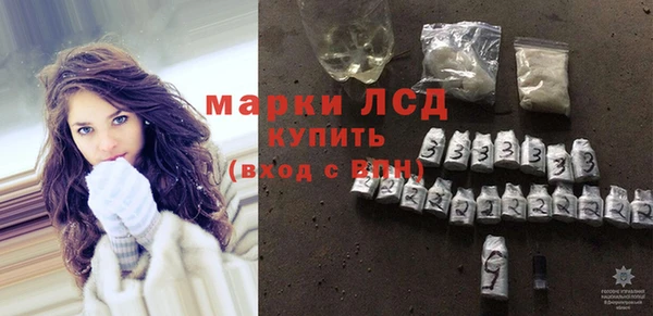 ПСИЛОЦИБИНОВЫЕ ГРИБЫ Балабаново