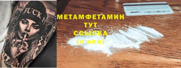 мяу мяу кристалл Балахна