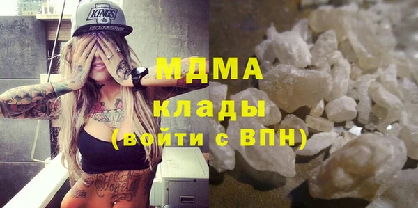 мяу мяу кристалл Балахна