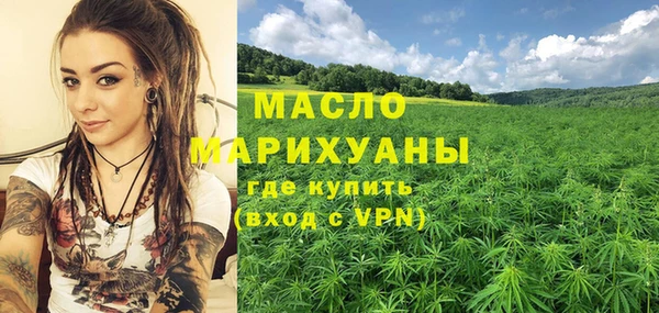 ПСИЛОЦИБИНОВЫЕ ГРИБЫ Балабаново