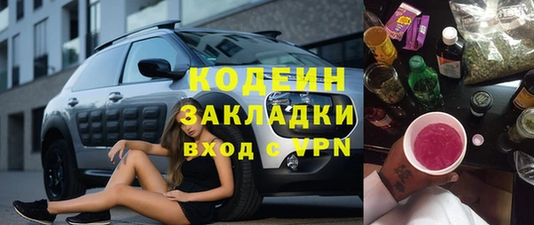 ПСИЛОЦИБИНОВЫЕ ГРИБЫ Балабаново