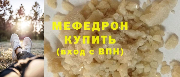 ПСИЛОЦИБИНОВЫЕ ГРИБЫ Балабаново