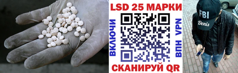 ЛСД экстази ecstasy  как найти   Красный Холм 
