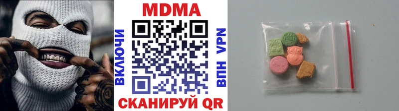 гидра онион  Красный Холм  МДМА Molly 