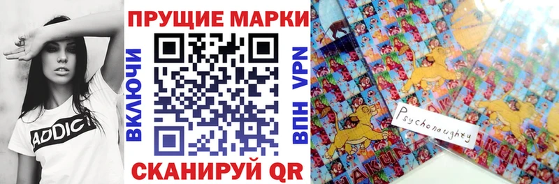Наркотические марки 1500мкг  купить   Красный Холм 