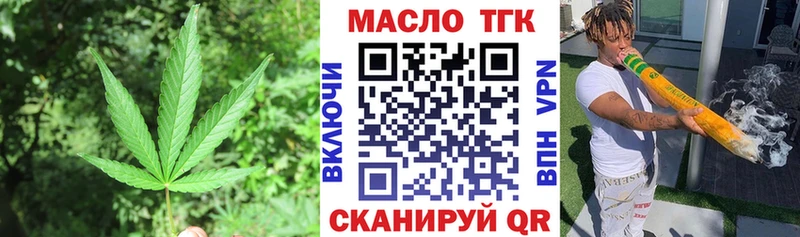 Дистиллят ТГК THC oil  купить  сайты  Красный Холм 